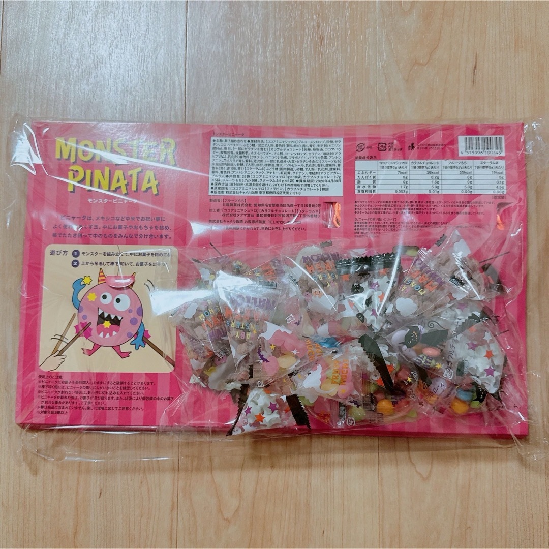 カルディ の「ハロウィングッズ」3選！「オンラインはすでに売り切れも 」見つけたら即買いして正解◎イチオシichioshi