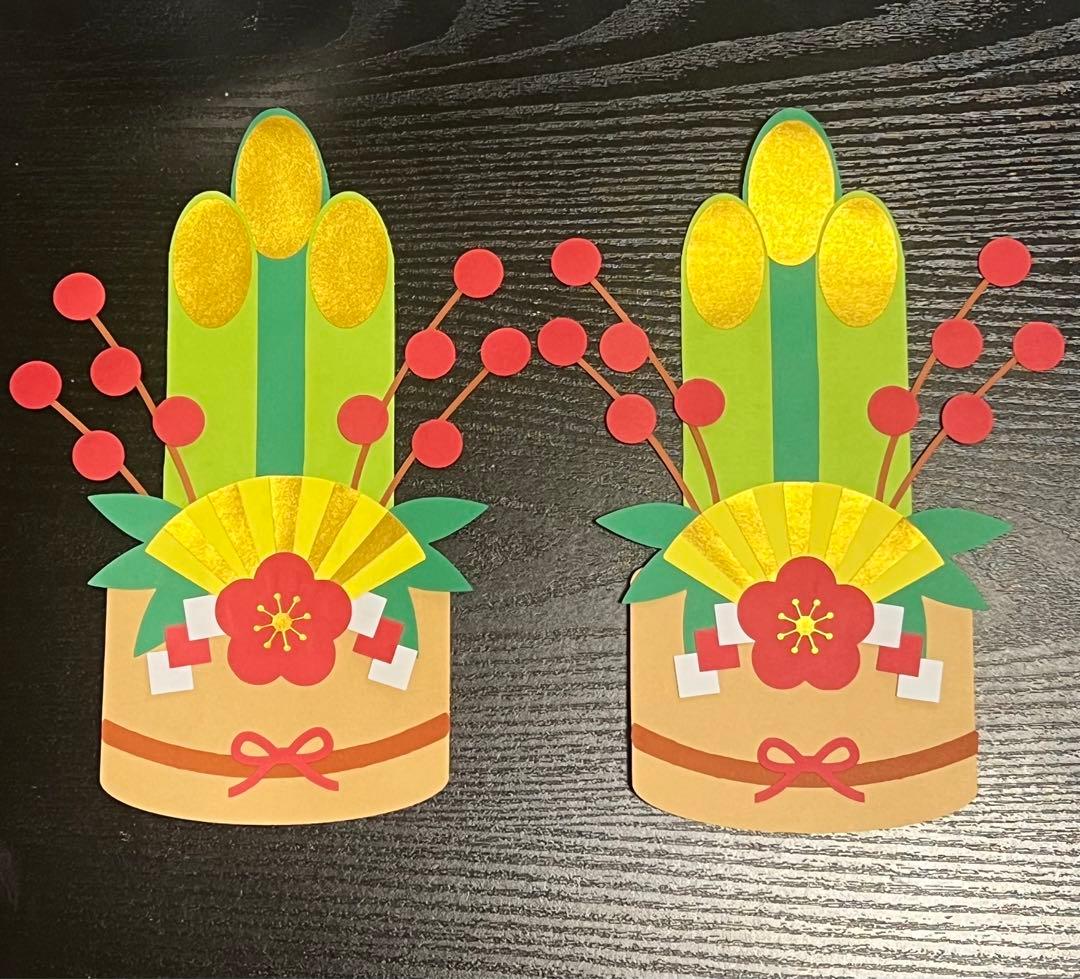 壁面飾り お正月壁面 1月の壁面 高齢者と一緒に作る冬の「