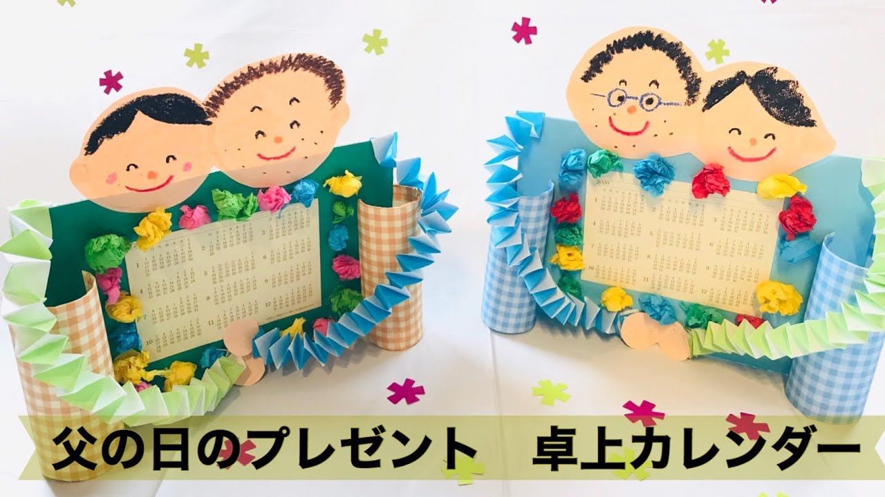 楽天市場 勤労感謝の日 プレゼント 手作りの通販