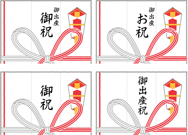 のし 熨斗 の種類・書き方・知っておくべきマナーについて 公式 ギフトといえばQUOカード・QUOカードPay