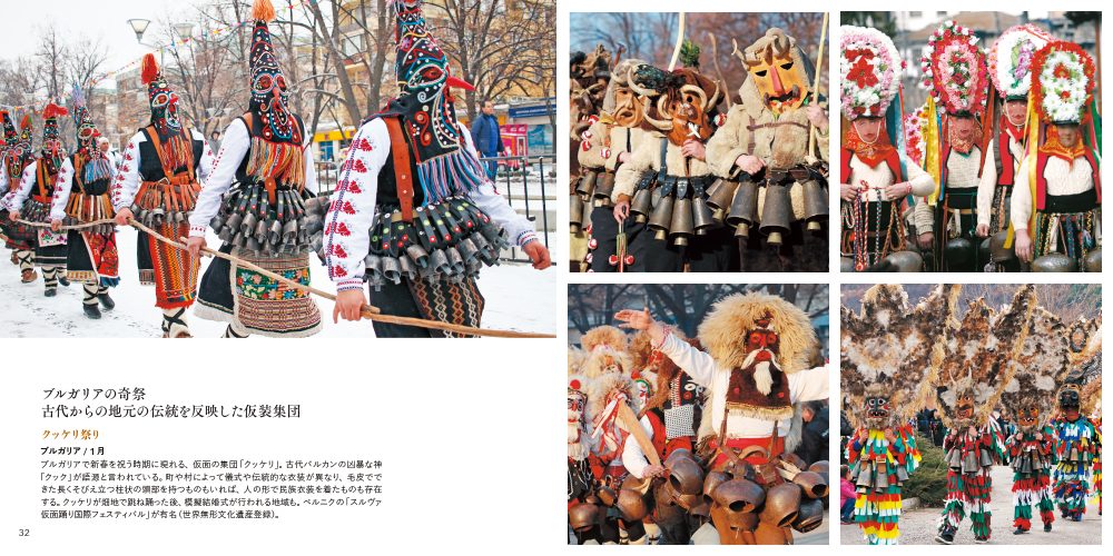 法被の下に着るものは？ お祭り衣装の着こなし方 - 粋に祭りに参加するための祭塾