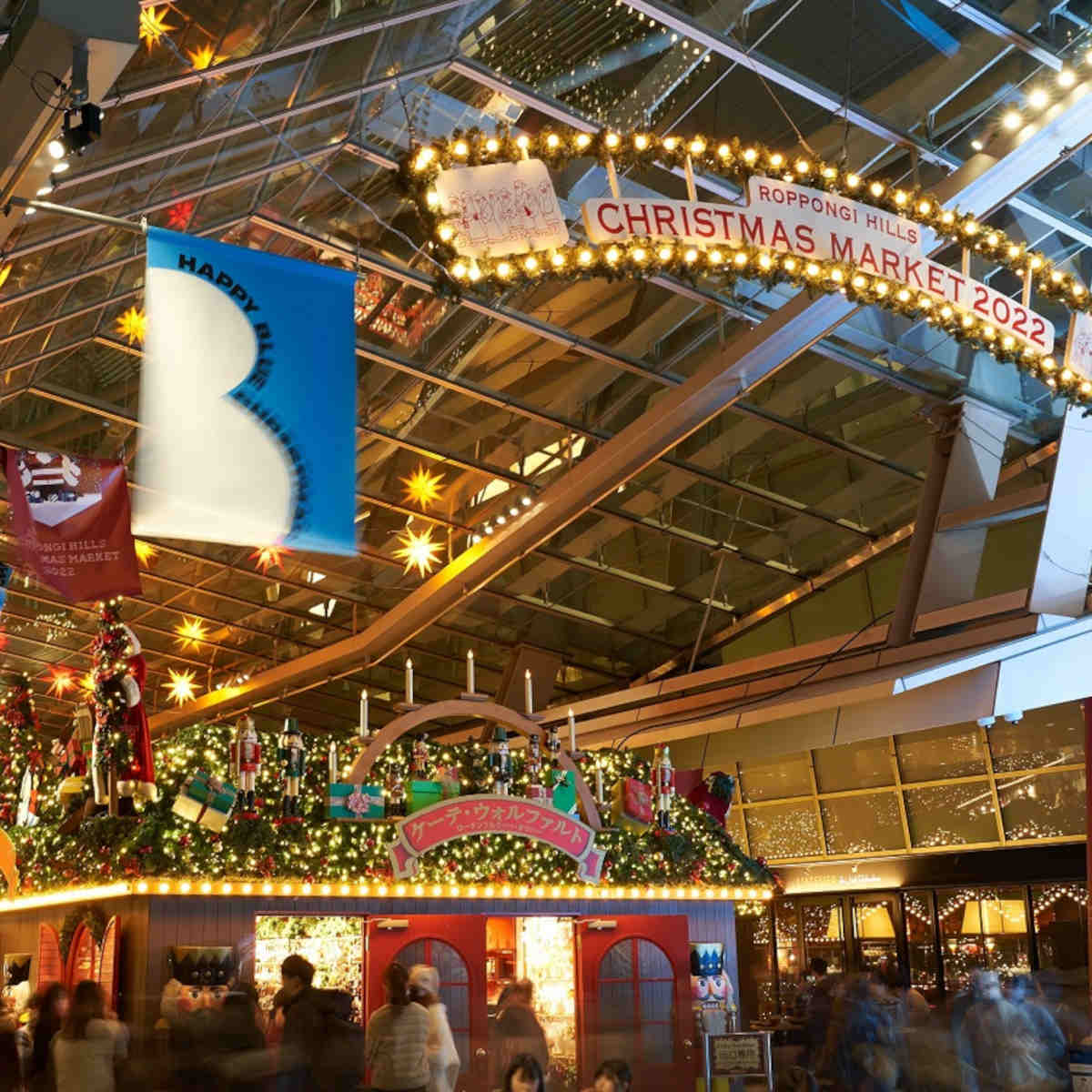 都内＆東京近郊のクリスマスマーケット2023！横浜赤レンガ倉庫や六本木ヒルズ、明治神宮外苑ほか - OZmall
