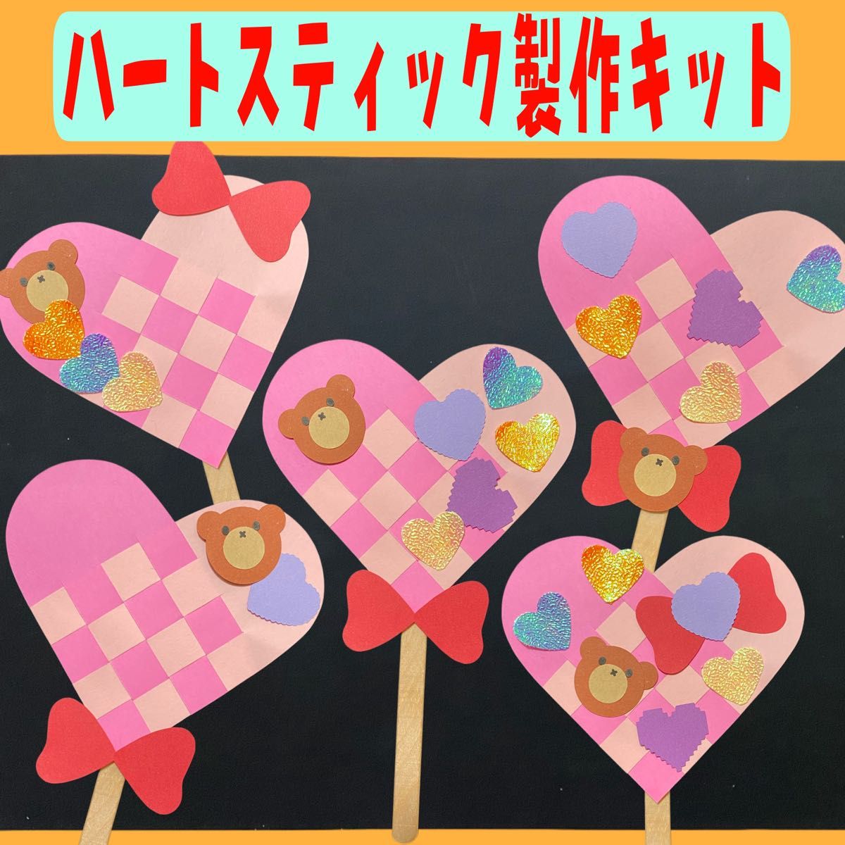 ２月７日 節分&バレンタインイベント お知らせぽっかぽかはうす