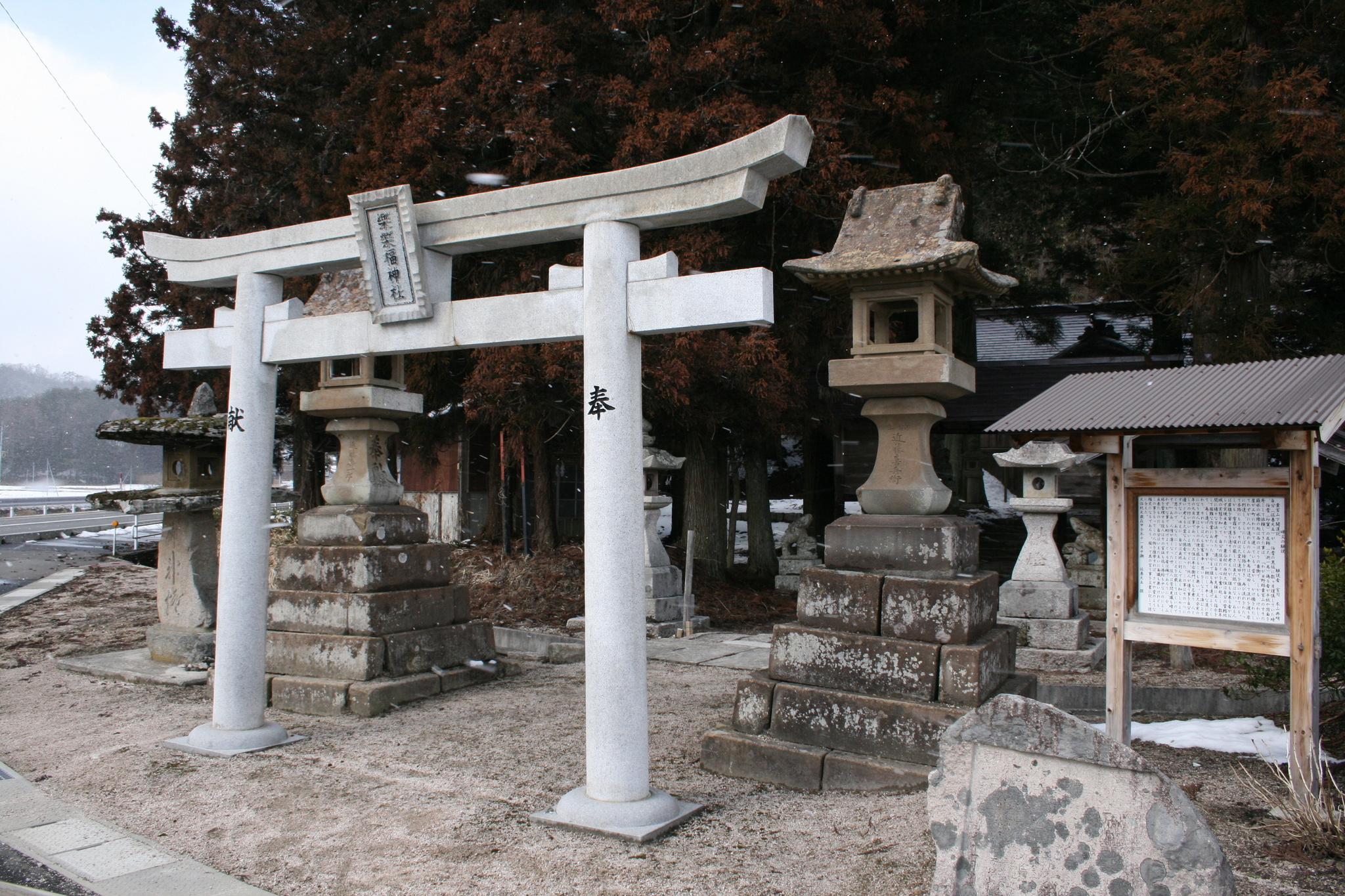 樂樂福神社