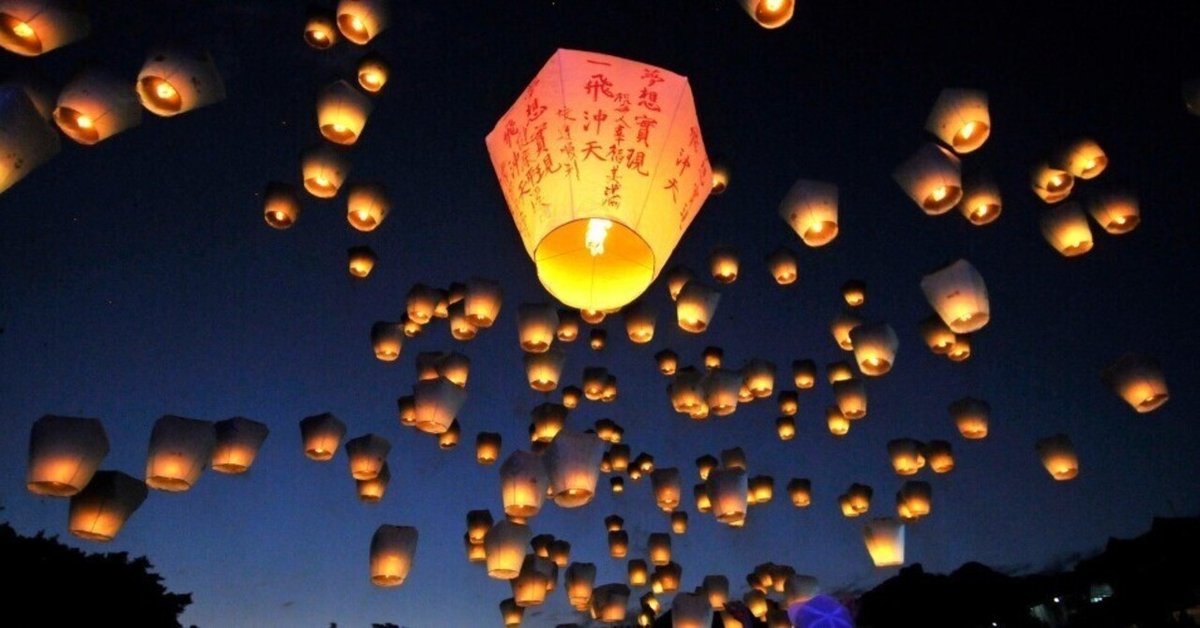 仙台市で開催の「台湾ランタン祭」 交流促進都市・台南市の廟がちょうちん展示 - フォーカス台湾
