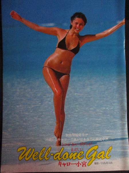 東レキャンペーンガール：40人目に間瀬遥花「先輩たちに続けるように」 愛知出身の24歳、憧れは中村アンで女優業にも意欲 - 毎日キレイ