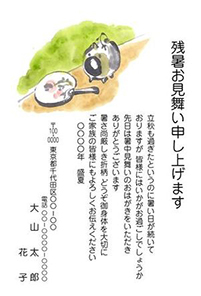 あいさつ文入り夏の絵入りはがき2023 日本郵便 - kinuehodama