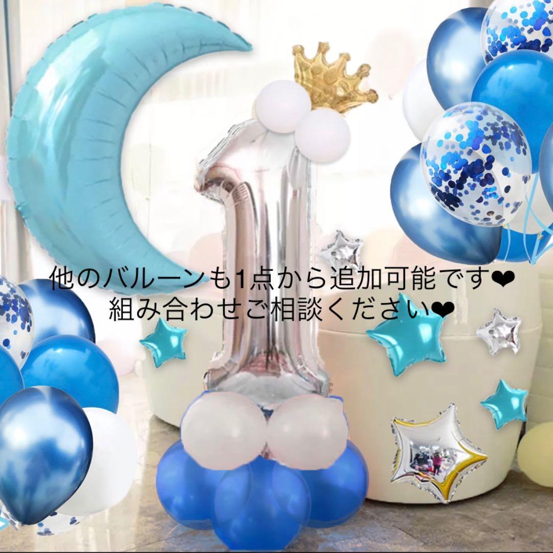 手軽に華やかさをプラス！散らばらないコンフェッティバルーン - かみがみの日々