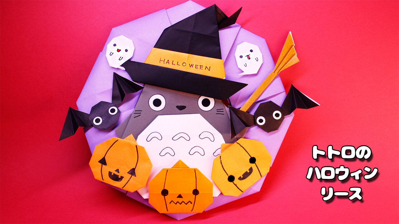 全部100均 ハロウィンリースの作り方