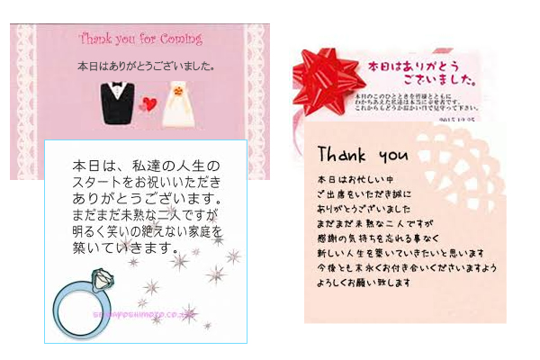プチギフト サンキュータグおしゃれな無料テンプレート集・活用事例&作り方ARCH DAYS