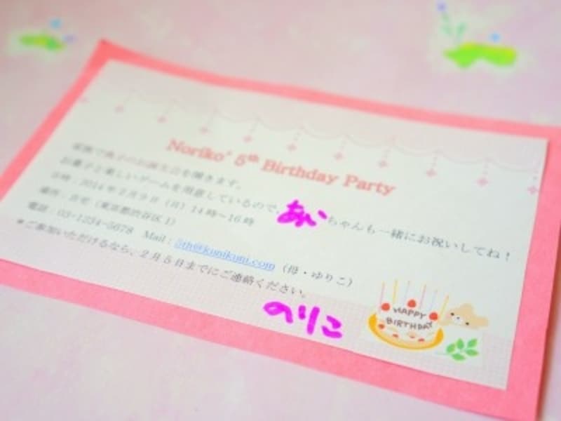 外国の子供のお誕生日会はスケールが大きくてびっくり！子供英語タイムズ 公式 「ディズニー英語システム」 DWE 子供・幼児英語 教材ワールド・ファミリ