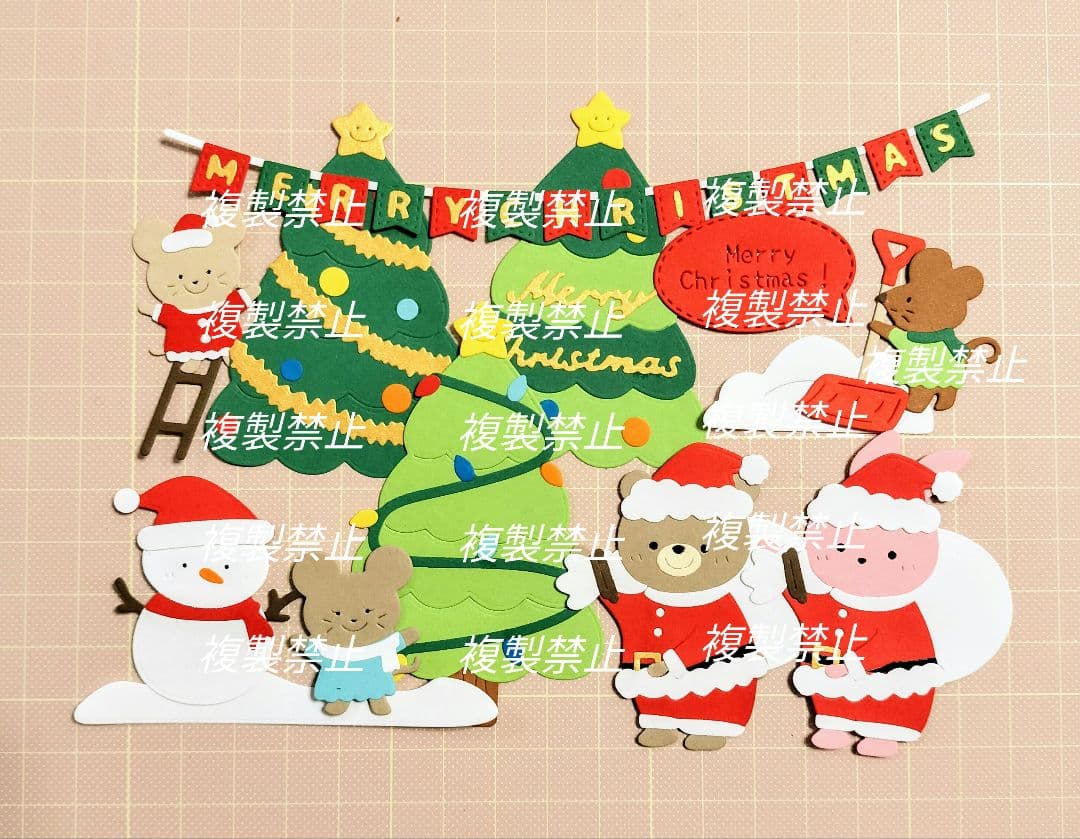 楽天市場 クラフト パンチ クリスマスツリーの通販