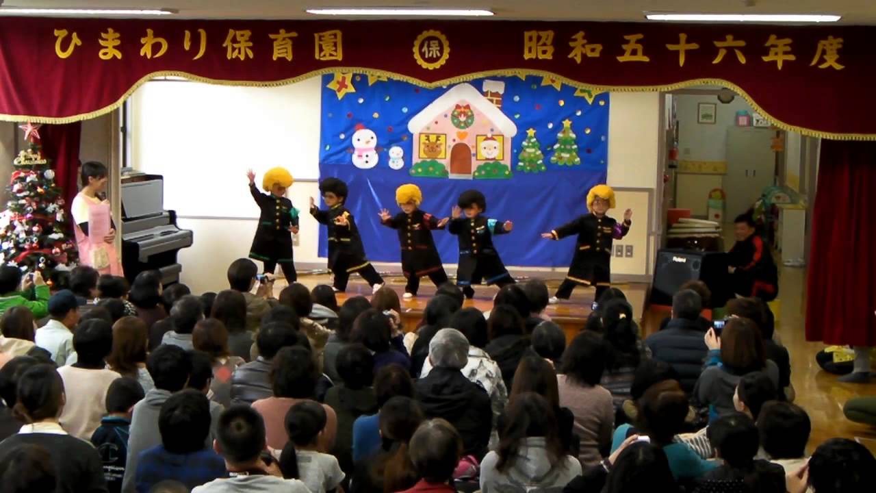 おジャ魔女カーニバル！」うさぎ組 : 中央こども保育園