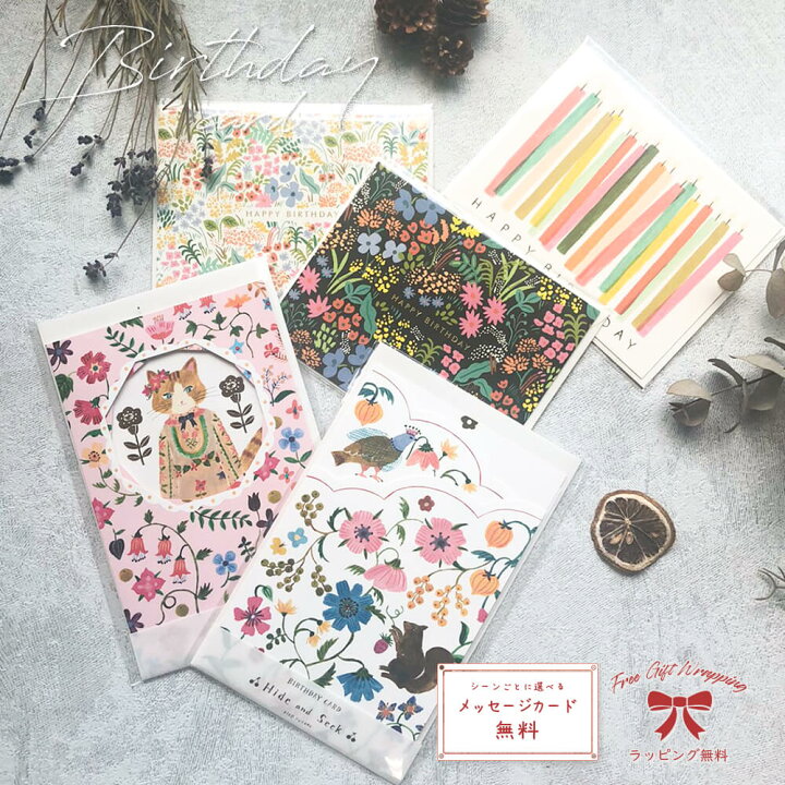 友達に送る誕生日メッセージ特集。絶対に喜ばれるLINEの一言・例文とは？Smartlog