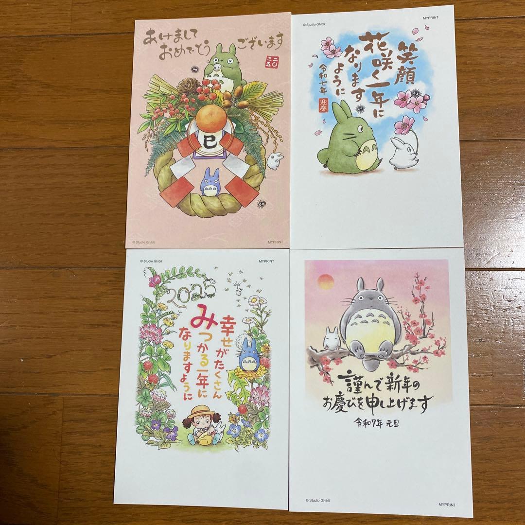 平成最後の年賀状。11月から郵便局で「お手軽年賀はがき」など販売開始 - Impress Watch