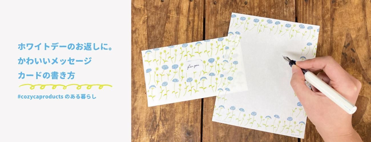 メッセージカード」のアイデア 33 件 2025手書き イラスト 簡単, ボールペン イラスト, 手書きフレーム