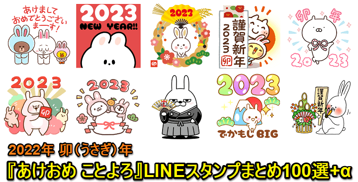 スタンプ無料GET!使える！巳年年賀状２０２５ Stampick!スタンピック