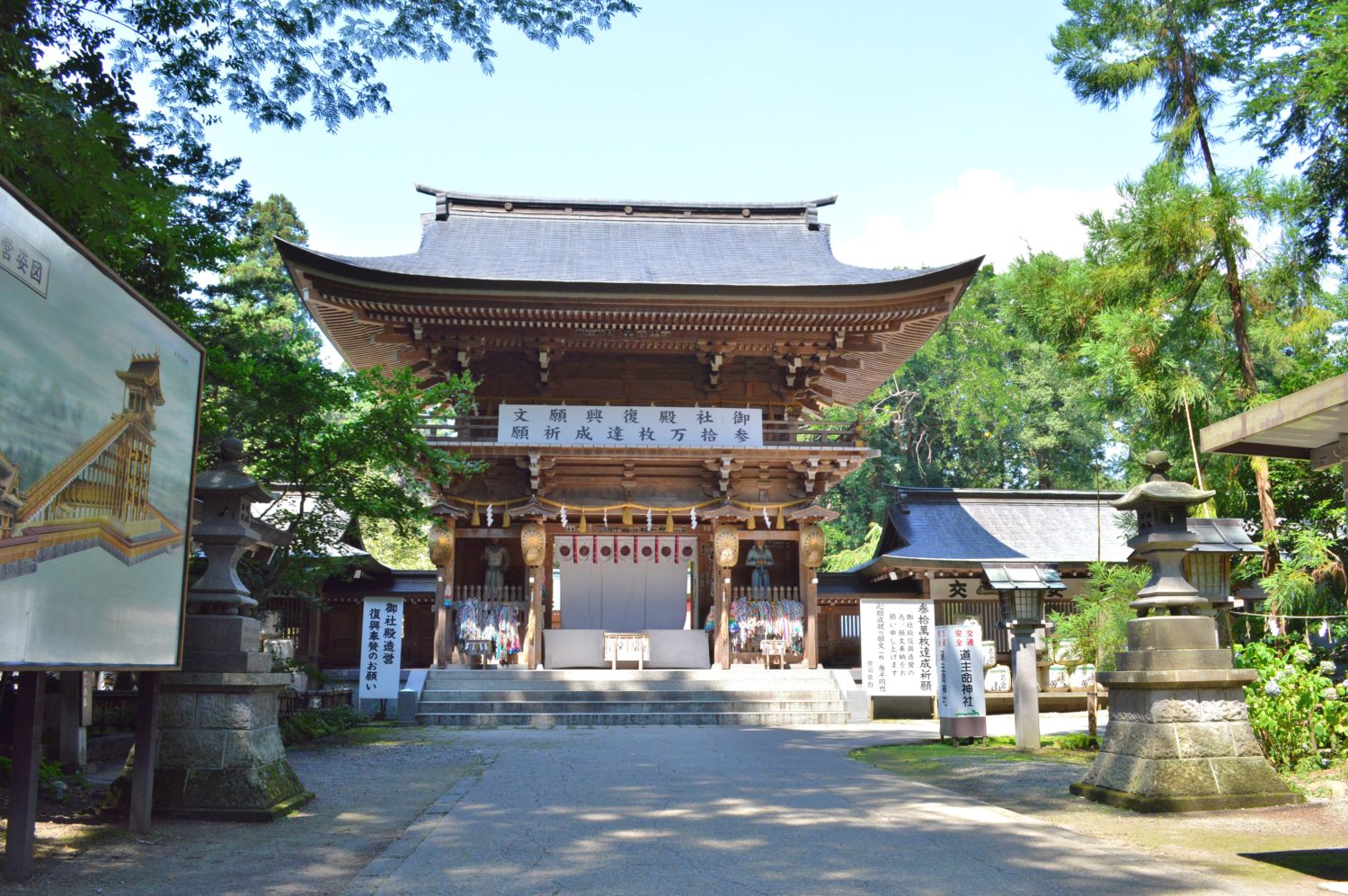 悪い事が続くのを断ち切る東京のお祓い最強おすすめ神社・寺院24選を紹介宗教法人昌一寺