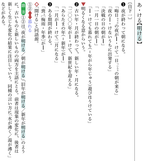 謹賀新年 お健やかに新年をお迎えのことと お慶び申し上げます 昨年は大変お世話になりありがとうございました 本年もよろしくお願いいたします 元旦