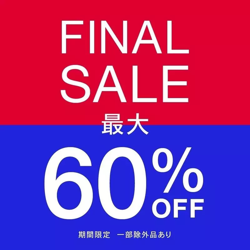 2025年10月10日更新 Udemyのセールはいつ？最大96%割引！セールの種類や特徴、最安値で購入する方法をまとめましたうぇぶログ WEBLOGG