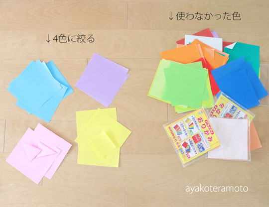 遊べてパーティ気分も！折り紙で簡単「でんぐり」の作り方VERY