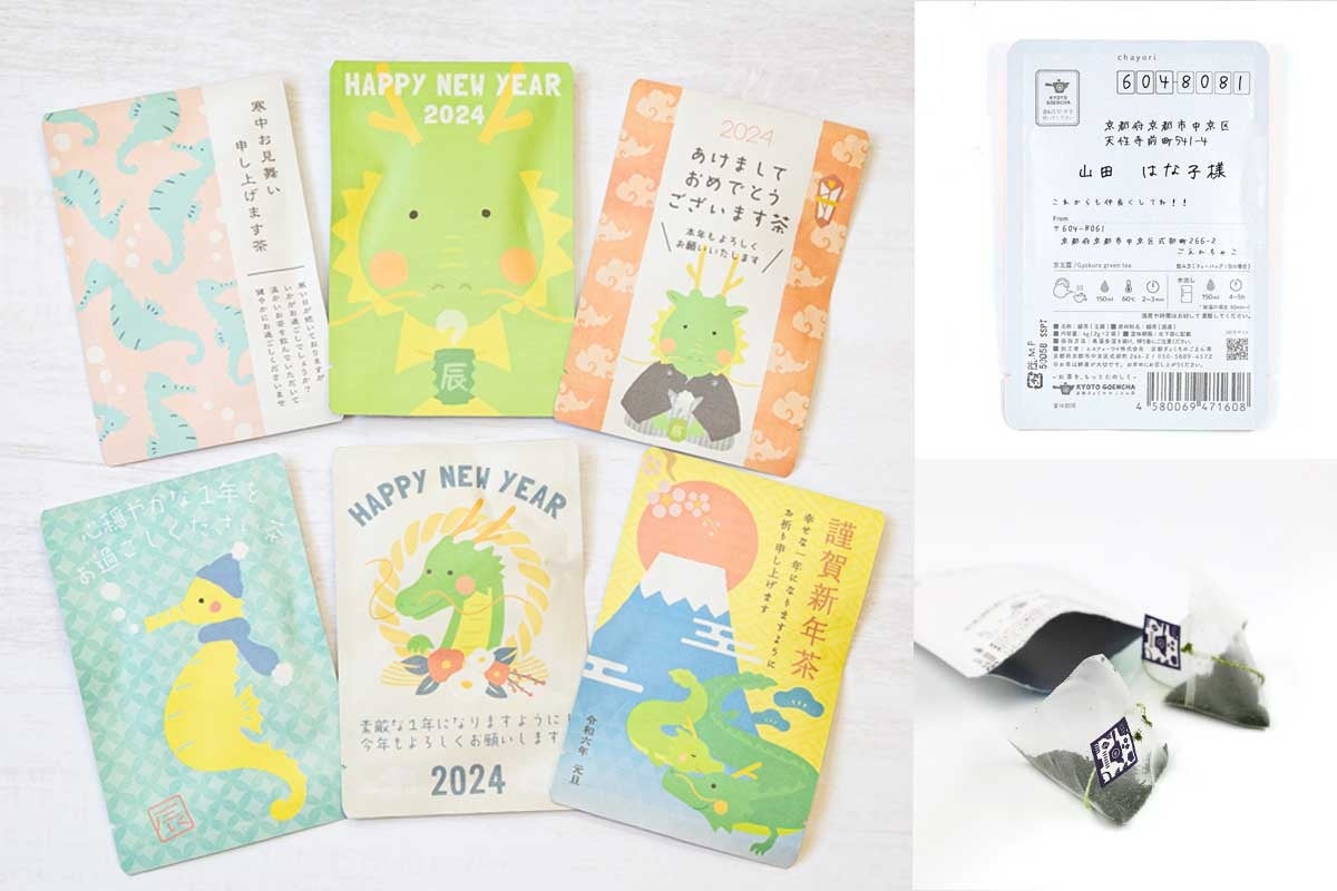 年賀状印刷PRO公式サイト：挨拶文