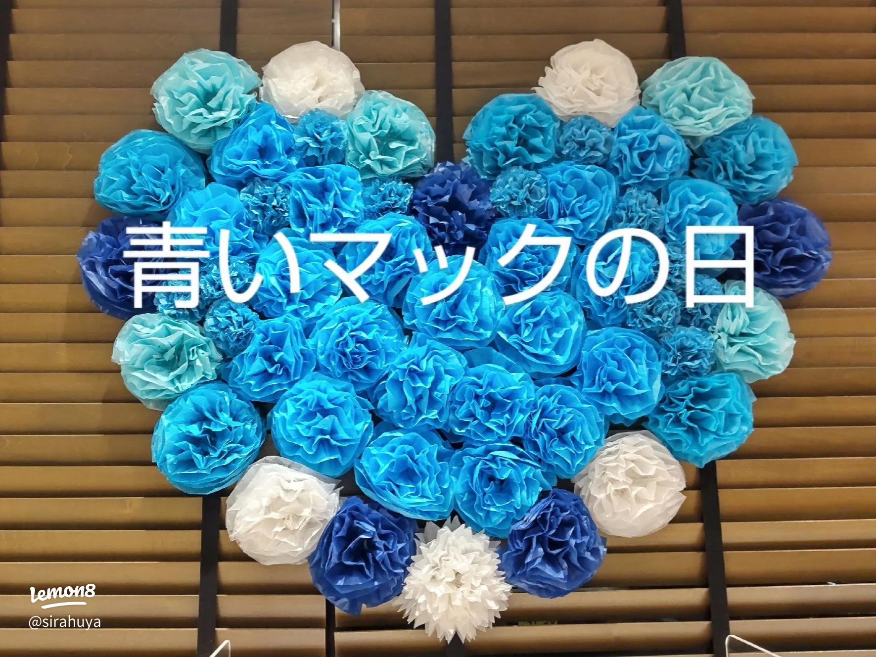 BLUE GALAXY STATION Homeマクドナルド公式