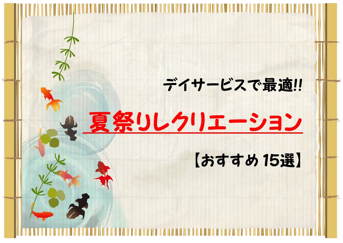 祖谷夏祭り パート2 屋台にゲーム 祭りの定番を楽しむまるごと三好観光ポータルメディア