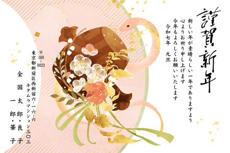 謹賀新年 筆模様 年賀状テンプレート 横のイラスト素材FYI01217981ストックフォトの Qlean Market キュリンマーケット