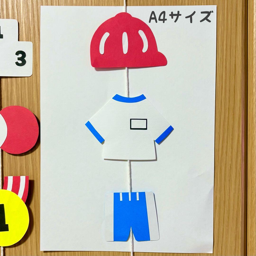 運動会ガーランド」のアイデア 8 件運動会 ガーランド, ガーランド, 幼稚園のアート