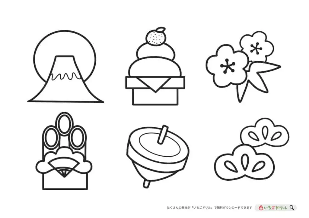 正月塗り絵3イラスト - No: 2238012無料イラスト・フリー素材なら「イラストAC」
