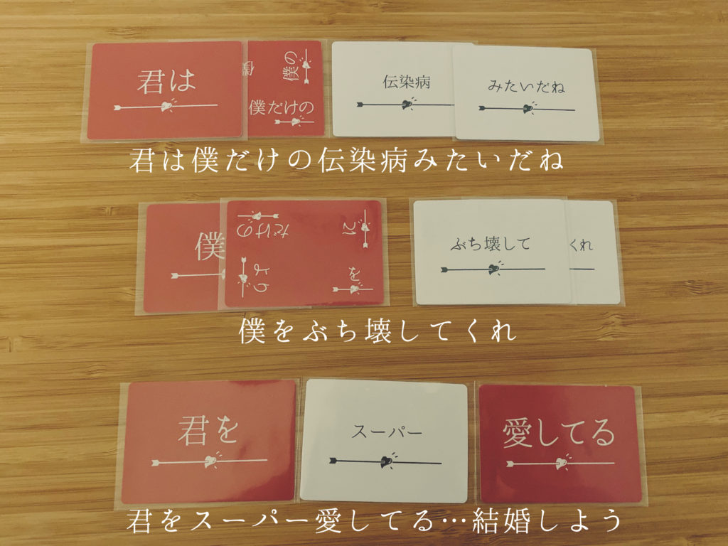 日本なら英語よりも日本語でプロポーズの言葉を - AniversaryWEB