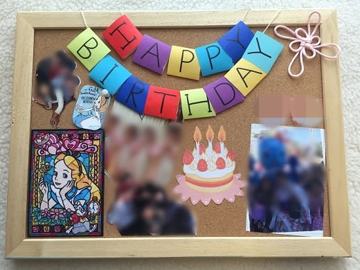 誕生日飾り♡コルクボードアレンジ♡メッセージボード♡バースデーボード