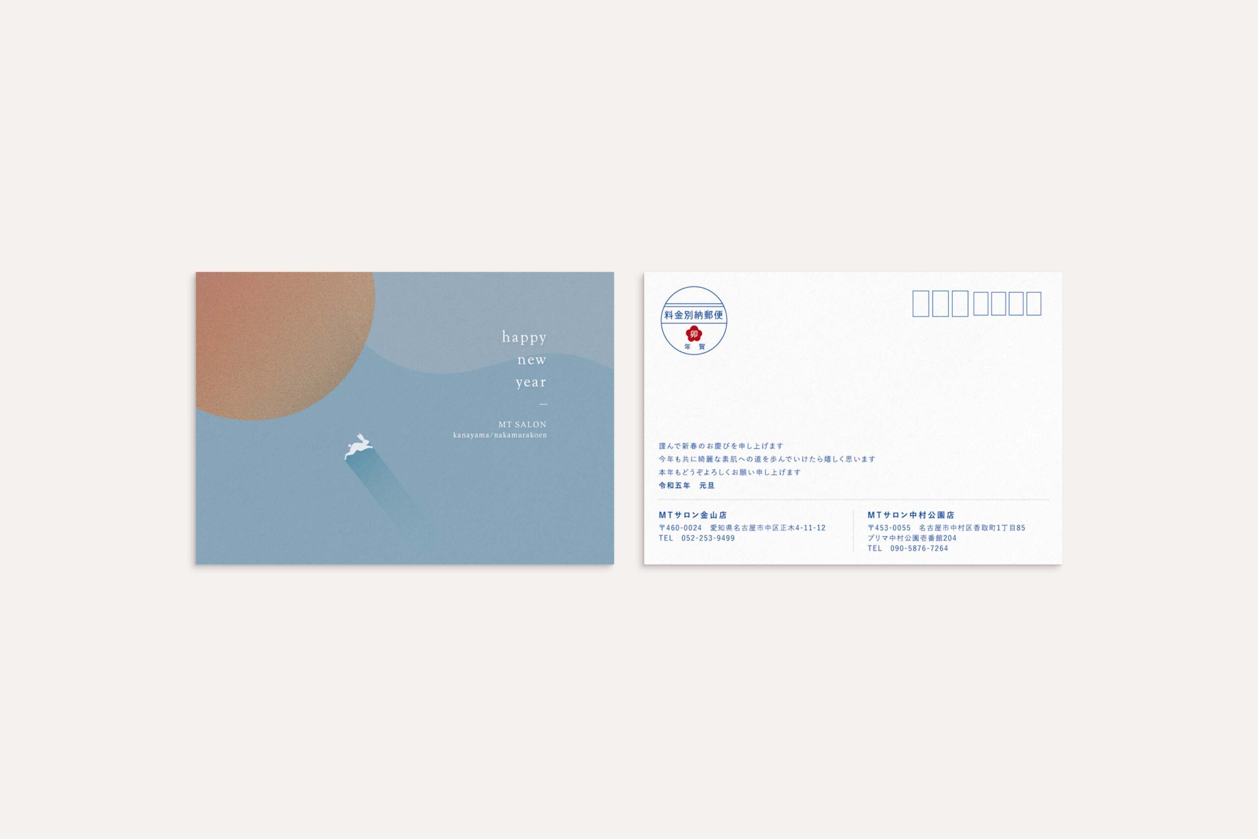 年賀状マウントの写真素材 - PIXTA