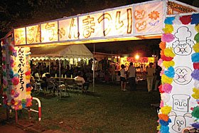 王国 ドンちゃん祭 - Google Play のアプリ