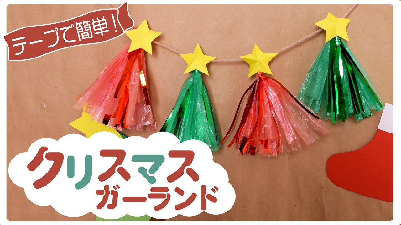 保育園の壁面製作 12月 絵の具遊びでクリスマスツリーの作り方にじいろランド note園