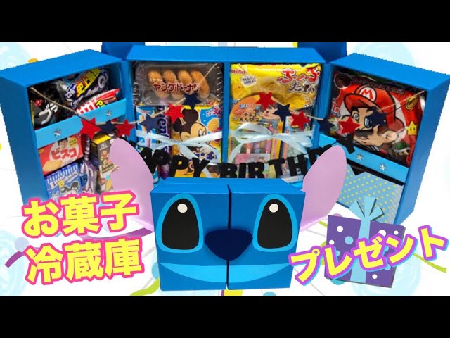 9 件の「サプライズボックス」や「お菓子ボックス」のアイデアを見つけましょうサプライズボックス、バースデーボックス、誕生日プレゼント サプライズなど