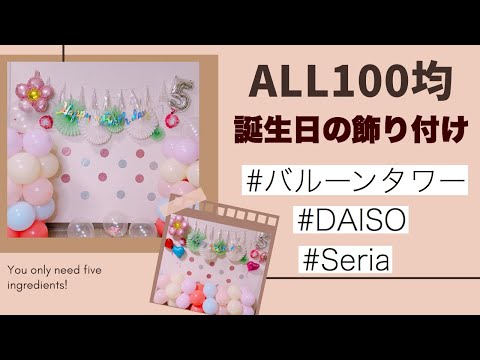手作りクリスマス 100均フェルトで簡単！サンタスタイの作り方みみねこ日誌