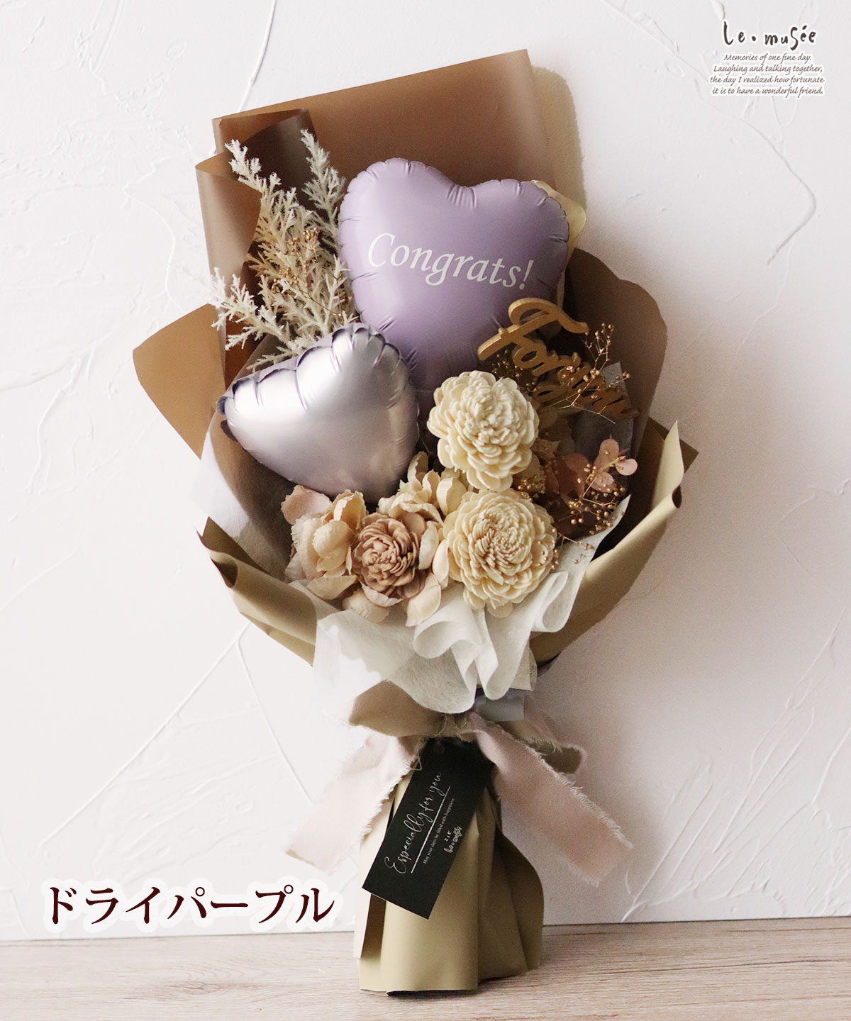 開店・開院・周年祝い・誕生日 ☆店名・医院名入り フラワーバルーン入り アンティークバルーンアレンジ 卓上タイプ送料込み- バルーンアレンジバルーンギフトNicofees