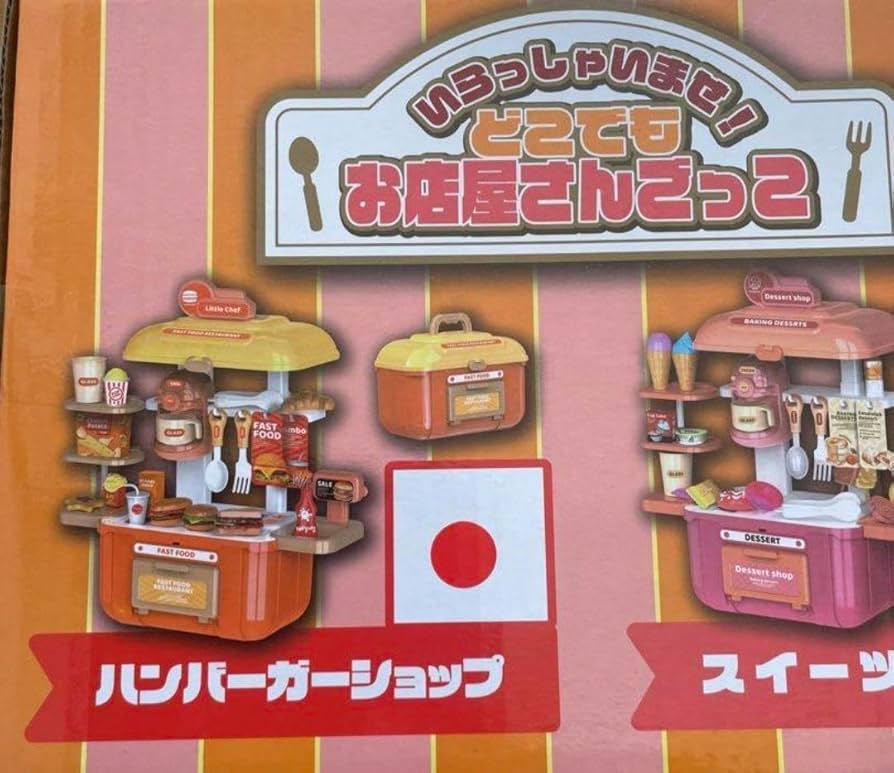 レンタルボックス お店ごっこ枚方中宮モール - 枚方市中宮本町 - まいぷれ 枚方市