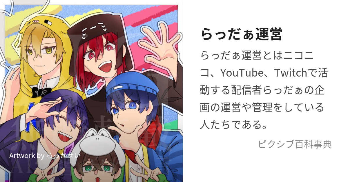 近海の鯖誕生日2022 - SearchX