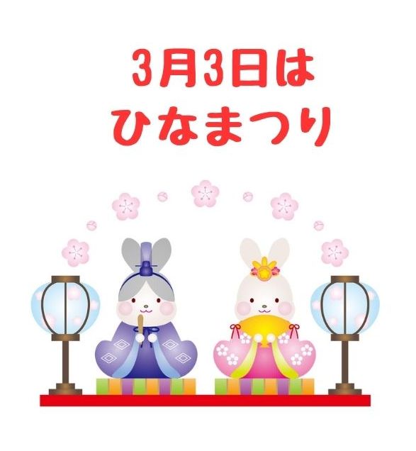 ひな祭りカード無料テンプレートデザイン。イラストや画像付きも豊富 - Canva キャンバ