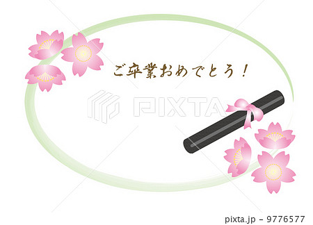 高校卒業のお祝いメッセージ例文特集！一言、親から子への文例などを紹介プレゼント＆ギフトのギフトモール
