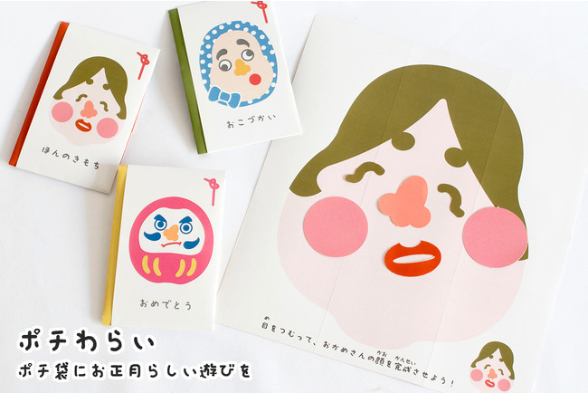 親にお年玉⁉️生活・身近な話題発言小町