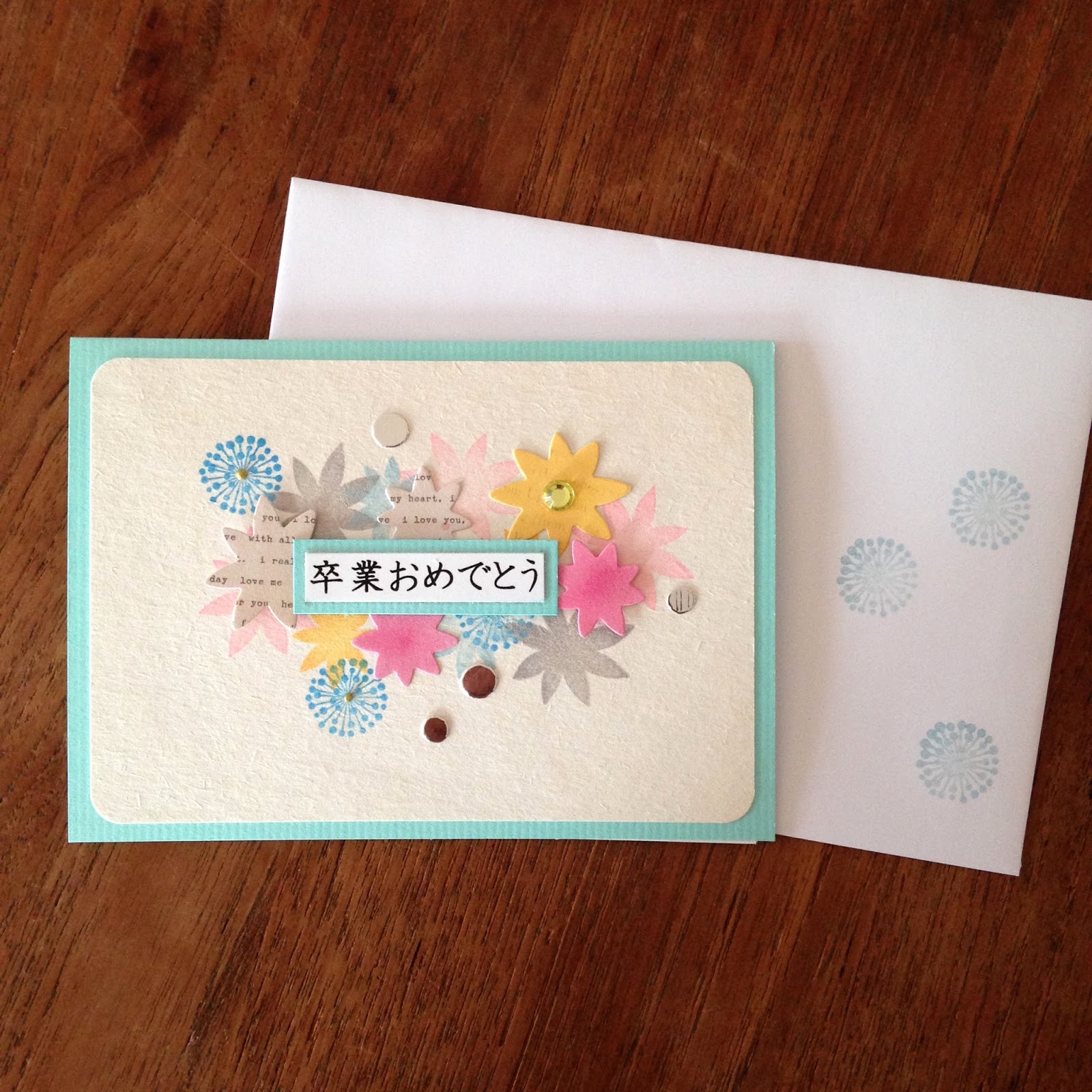 卒業 - メッセージカードの人気通販minne byGMOペパボ 国内最大級のハンドメイド・手作り通販サイト