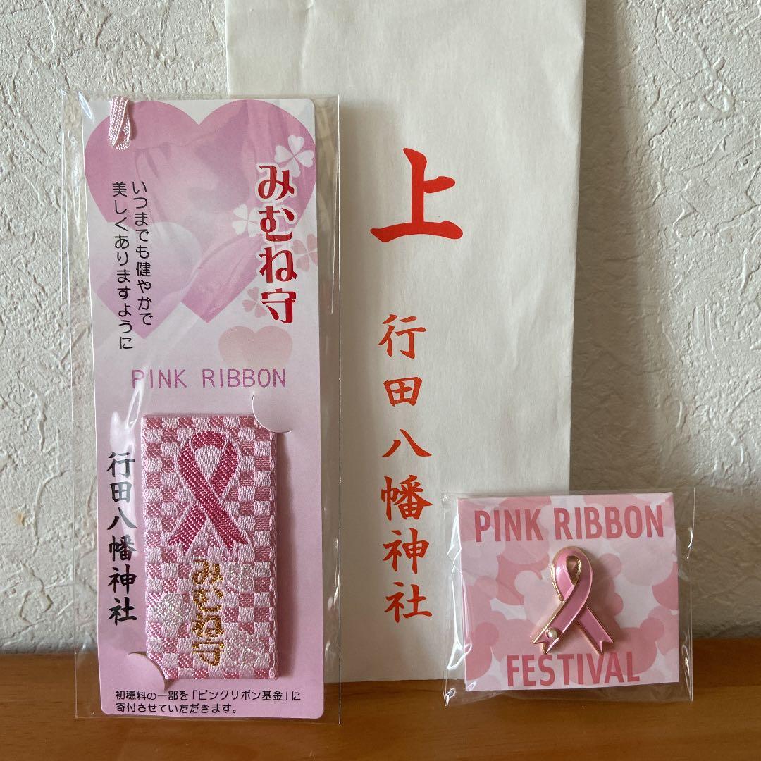 Applepieさんの投稿 行田八幡神社ことりっぷ