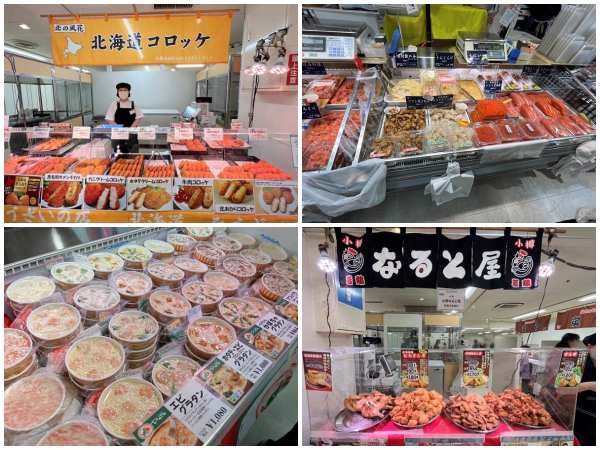 広島市中区 そごう広島で北海道の物産と観光展が2023年10月11日から開催！号外NET 広島市