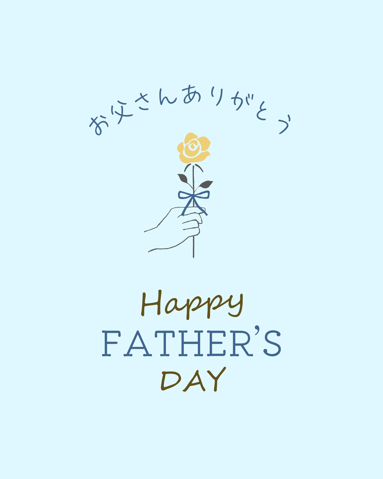 生活・行事・春・花 父の日 黄色いバラのかわいいフリーイラストフタバのフリーイラスト