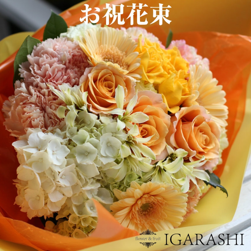 敬老の日には、シニア女性に好まれる花のプレゼントを。由来や起源、2025年新作フラワーギフトをご紹介青山花茂BLOG