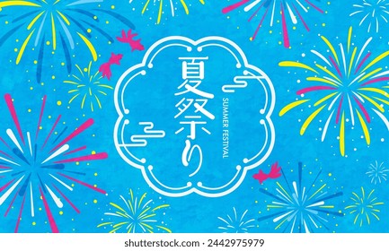フリー素材お祭りで吊るされるたくさんの提灯を描いたフリーイラスト